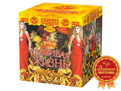 Красивая жизнь Фейерверк купить в Горнозаводске | gornozavodsk.salutsklad.ru