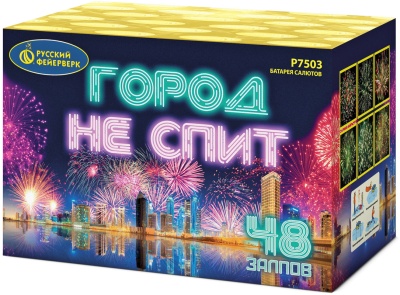 Город не спит Салют купить в Горнозаводске | gornozavodsk.salutsklad.ru