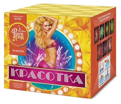 Красотка 49 Салют купить в Горнозаводске | gornozavodsk.salutsklad.ru