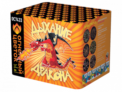 Дыхание дракона Фейерверк купить в Горнозаводске | gornozavodsk.salutsklad.ru