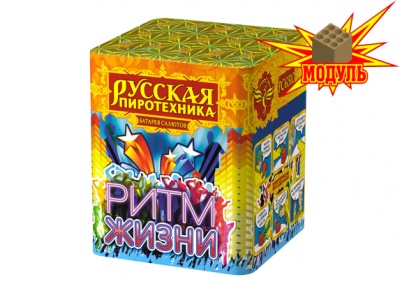 Ритм жизни Салют купить в Горнозаводске | gornozavodsk.salutsklad.ru