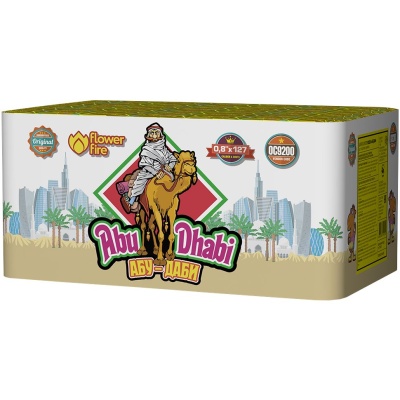 Абу-Даби Салют купить в Горнозаводске | gornozavodsk.salutsklad.ru