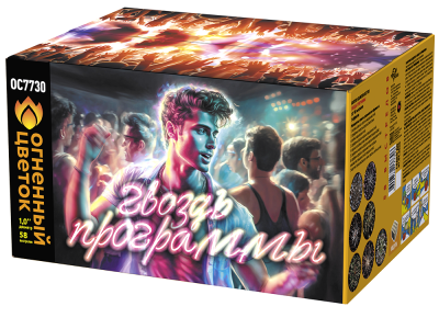 Гвоздь программы Фейерверк купить в Горнозаводске | gornozavodsk.salutsklad.ru