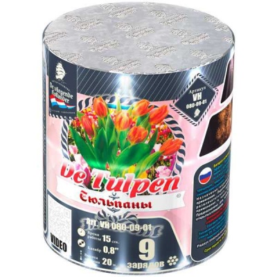 Тюльпаны Батарея салютов купить в Горнозаводске | gornozavodsk.salutsklad.ru