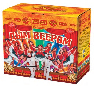 Дым веером Дневной фейерверк купить в Горнозаводске | gornozavodsk.salutsklad.ru