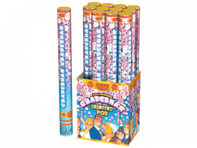 Свадебная 50-1 Пневматическая хлопушка купить в Горнозаводске | gornozavodsk.salutsklad.ru