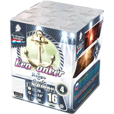 Якорь Салют купить в Горнозаводске | gornozavodsk.salutsklad.ru