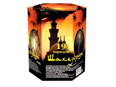 Шахерезада Фейерверк купить в Горнозаводске | gornozavodsk.salutsklad.ru