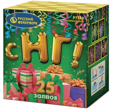 С НГ! Батарея салютов купить в Горнозаводске | gornozavodsk.salutsklad.ru
