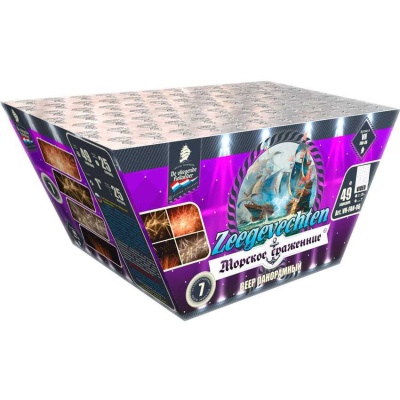 Морское сражение Салют купить в Горнозаводске | gornozavodsk.salutsklad.ru