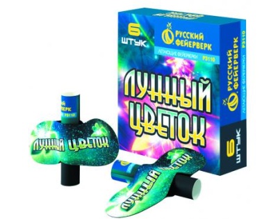 Лунный цветок Летающие фейерверки купить в Горнозаводске | gornozavodsk.salutsklad.ru