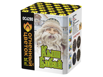 Кыш Бабай Фейерверк купить в Горнозаводске | gornozavodsk.salutsklad.ru