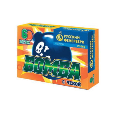 Бомба с чекой Петарды купить в Горнозаводске | gornozavodsk.salutsklad.ru