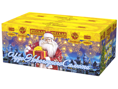 Чудо новогоднего салюта Салют купить в Горнозаводске | gornozavodsk.salutsklad.ru
