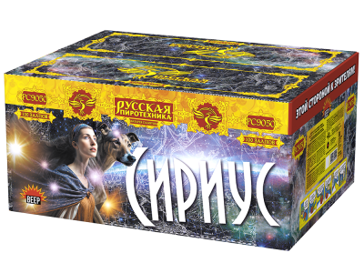 Сириус NEW Комбинированный Фейерверк купить в Горнозаводске | gornozavodsk.salutsklad.ru