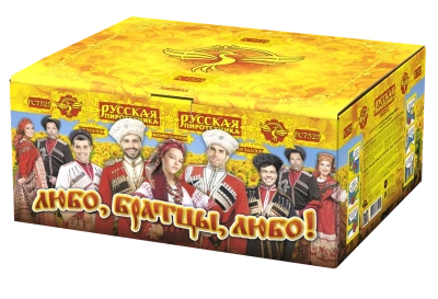 Любо, братцы, любо! Салют купить в Горнозаводске | gornozavodsk.salutsklad.ru