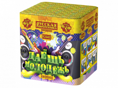 Даешь молодежь Батарея салютов купить в Горнозаводске | gornozavodsk.salutsklad.ru