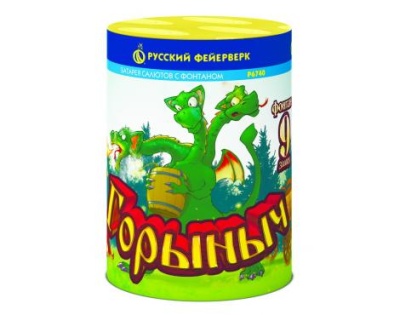 Горыныч Фонтан фейерверк купить в Горнозаводске | gornozavodsk.salutsklad.ru