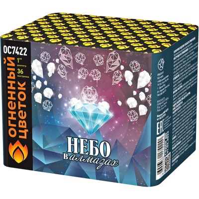 Небо в алмазах 36 Батарея салютов купить в Горнозаводске | gornozavodsk.salutsklad.ru