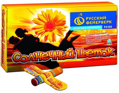 Солнечный цветок Летающие фейерверки купить в Горнозаводске | gornozavodsk.salutsklad.ru