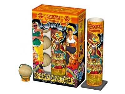 Звезды Дискотек Фестивальные шары купить в Горнозаводске | gornozavodsk.salutsklad.ru