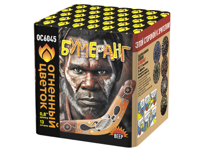 Бумеранг Батарея салютов купить в Горнозаводске | gornozavodsk.salutsklad.ru