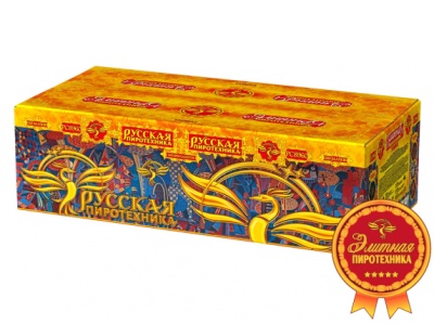 Русская пиротехника Батарея салютов купить в Горнозаводске | gornozavodsk.salutsklad.ru