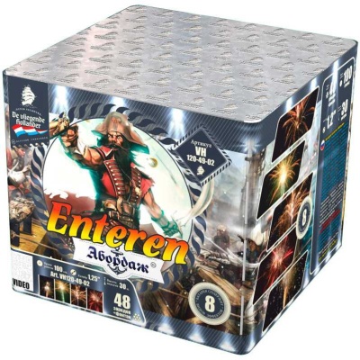 Абордаж Батарея салютов купить в Горнозаводске | gornozavodsk.salutsklad.ru