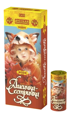 Лисичка-сестричка Пиротехнический фонтан купить в Горнозаводске | gornozavodsk.salutsklad.ru