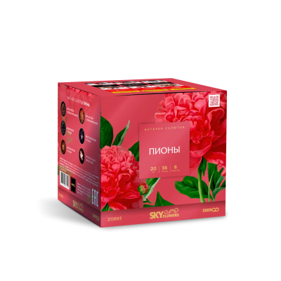 Пионы Салют купить в Горнозаводске | gornozavodsk.salutsklad.ru
