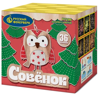 Совёнок Фейерверк купить в Горнозаводске | gornozavodsk.salutsklad.ru