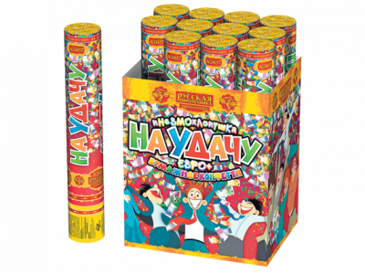 На удачу 30 Пневматическая хлопушка купить в Горнозаводске | gornozavodsk.salutsklad.ru