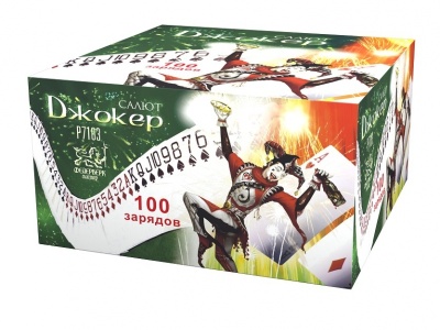 Джокер Салют купить в Горнозаводске | gornozavodsk.salutsklad.ru