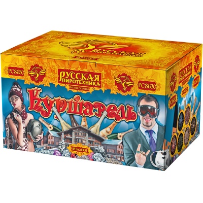 Куршавель Салют купить в Горнозаводске | gornozavodsk.salutsklad.ru