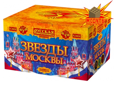 Звезды Москвы Салют купить в Горнозаводске | gornozavodsk.salutsklad.ru