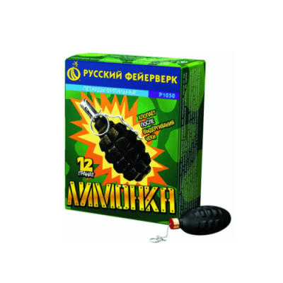 Лимонка с чекой Петарды купить в Горнозаводске | gornozavodsk.salutsklad.ru