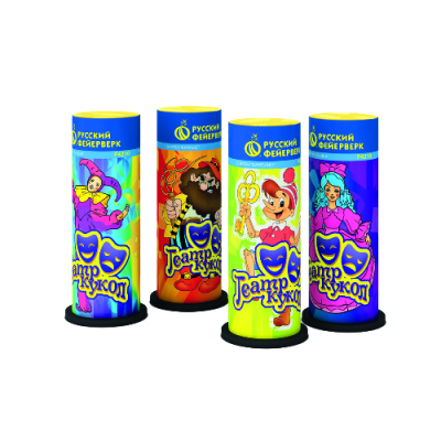 Театр кукол Пиротехнический фонтан купить в Горнозаводске | gornozavodsk.salutsklad.ru