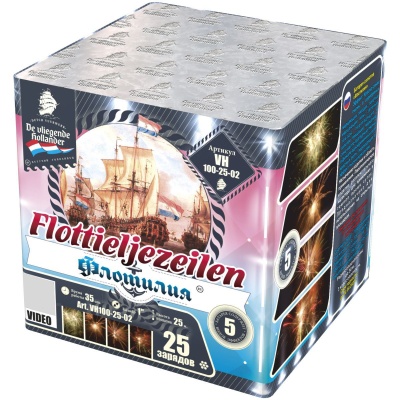 Флотилия Фейерверк купить в Горнозаводске | gornozavodsk.salutsklad.ru