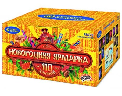 Новогодняя ярмарка Комбинированный Фейерверк купить в Горнозаводске | gornozavodsk.salutsklad.ru