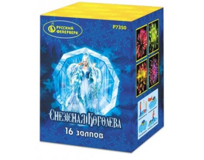 Снежная королева Фейерверк купить в Горнозаводске | gornozavodsk.salutsklad.ru