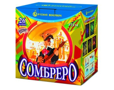 Сомбреро Салют купить в Горнозаводске | gornozavodsk.salutsklad.ru