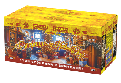 Операция Новый год Батарея салютов купить в Горнозаводске | gornozavodsk.salutsklad.ru