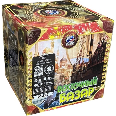 Восточный базар Фейерверк купить в Горнозаводске | gornozavodsk.salutsklad.ru