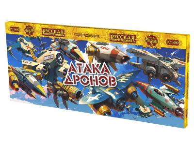 Атака дронов Летающие фейерверки купить в Горнозаводске | gornozavodsk.salutsklad.ru