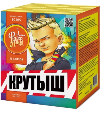 Крутыш Батарея салютов купить в Горнозаводске | gornozavodsk.salutsklad.ru