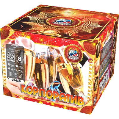 Корпоратив Фейерверк купить в Горнозаводске | gornozavodsk.salutsklad.ru