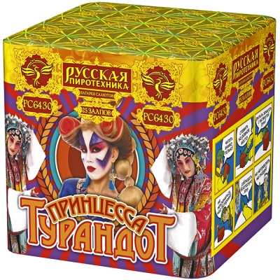 Принцесса Турандот Салют купить в Горнозаводске | gornozavodsk.salutsklad.ru