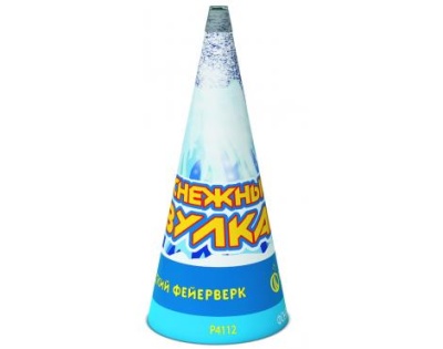 Снежный вулкан Пиротехнический фонтан купить в Горнозаводске | gornozavodsk.salutsklad.ru