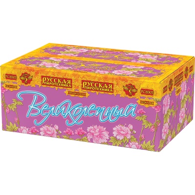 Великолепный Батарея салютов купить в Горнозаводске | gornozavodsk.salutsklad.ru