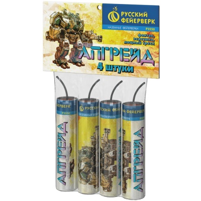 Апгрейд Петарды купить в Горнозаводске | gornozavodsk.salutsklad.ru